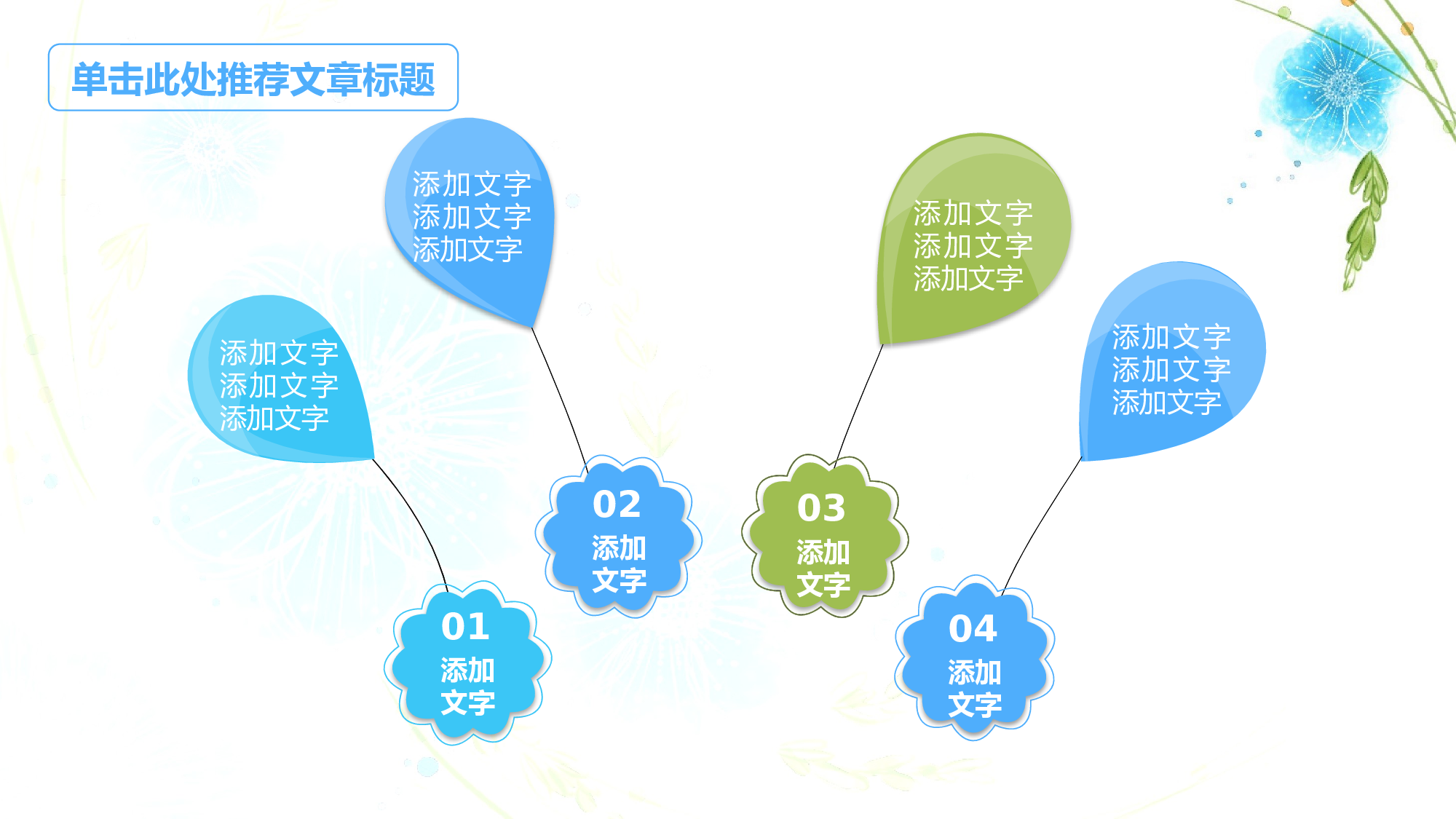 教育说课(612).pptx 第5页
