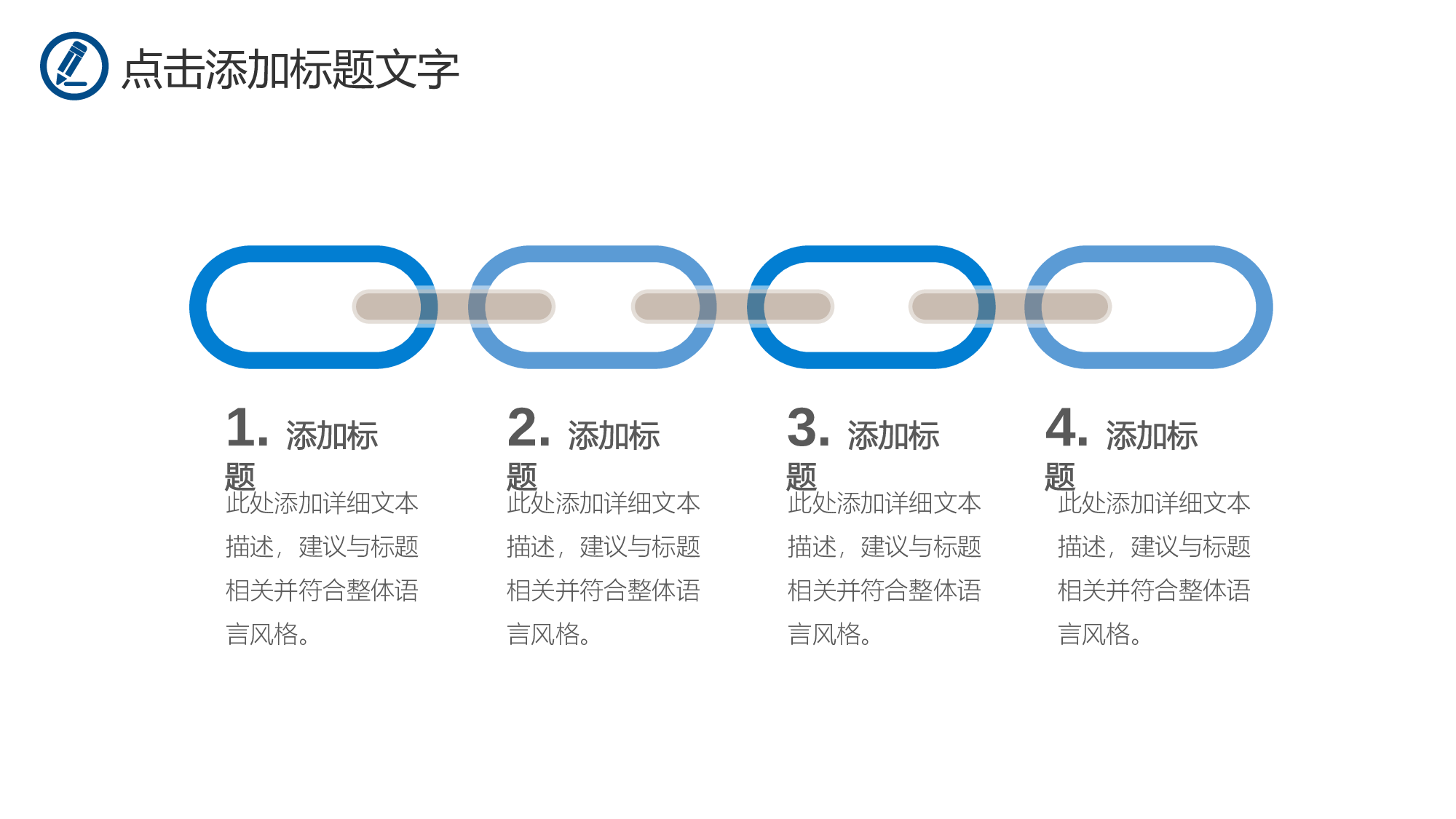教育说课(618).pptx 第4页