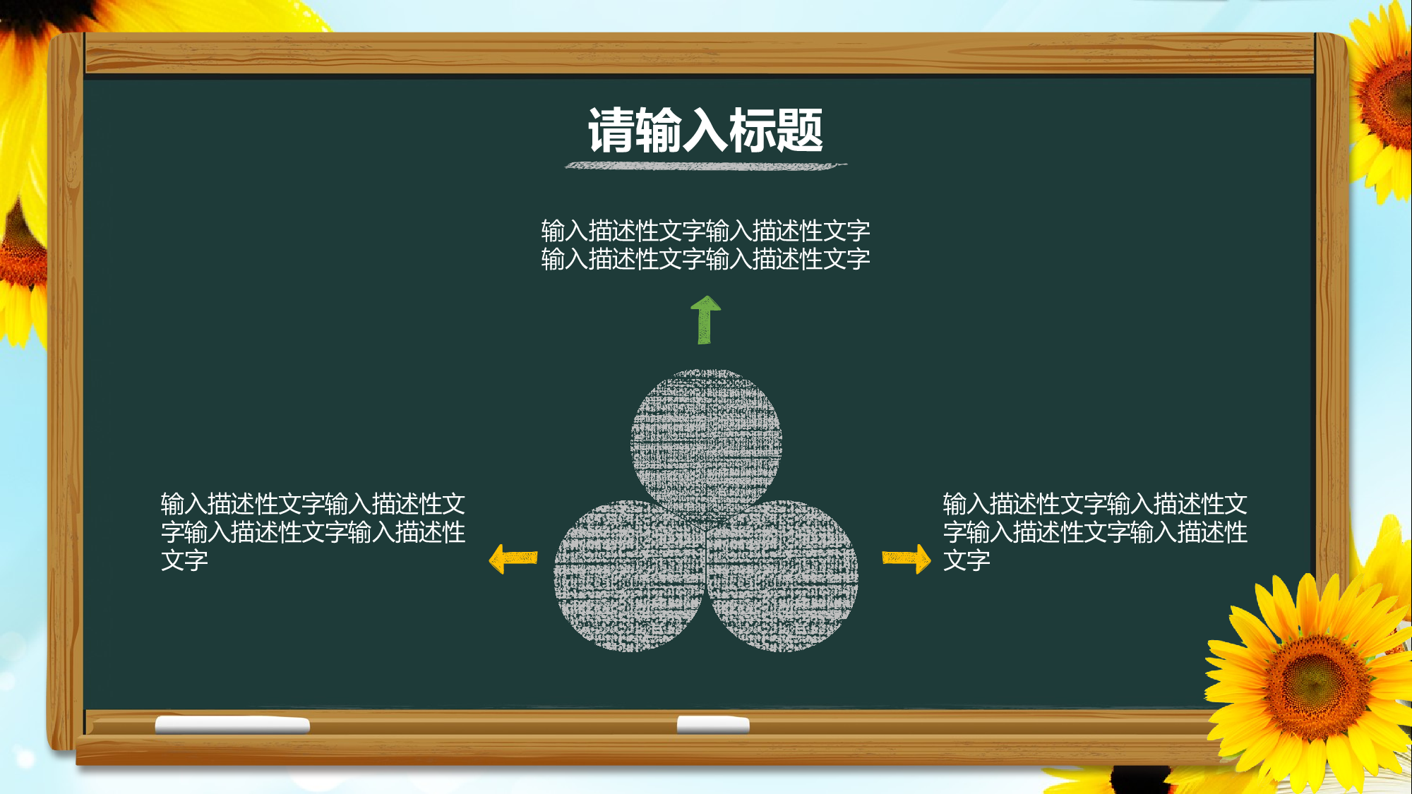 教育说课(624).pptx 第5页