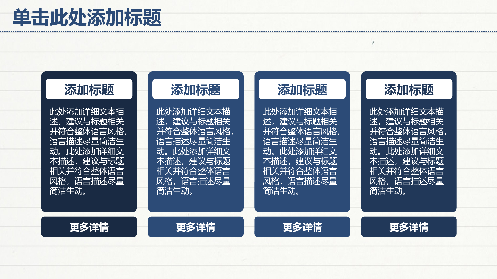 教育说课(629).pptx 第6页