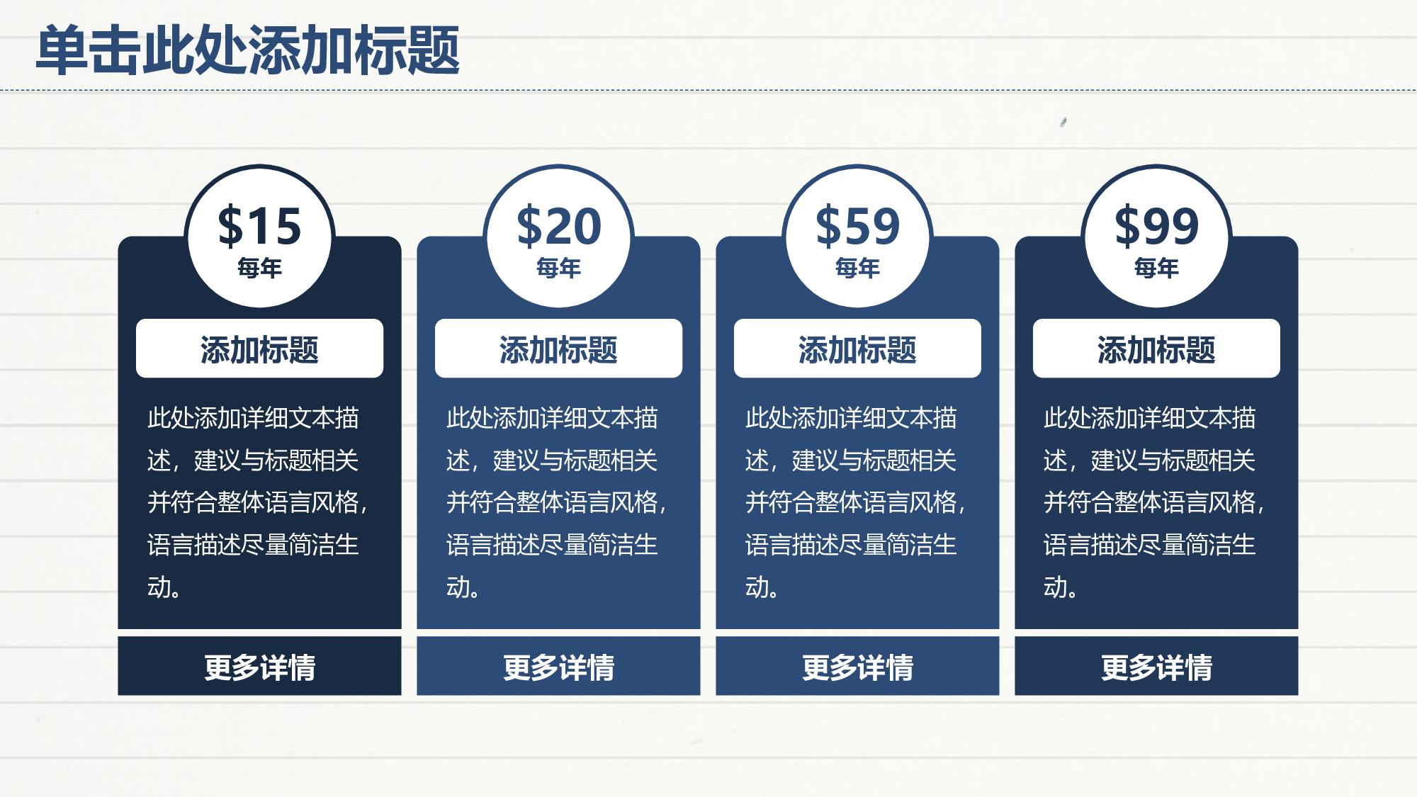 教育说课(629).pptx 第4页