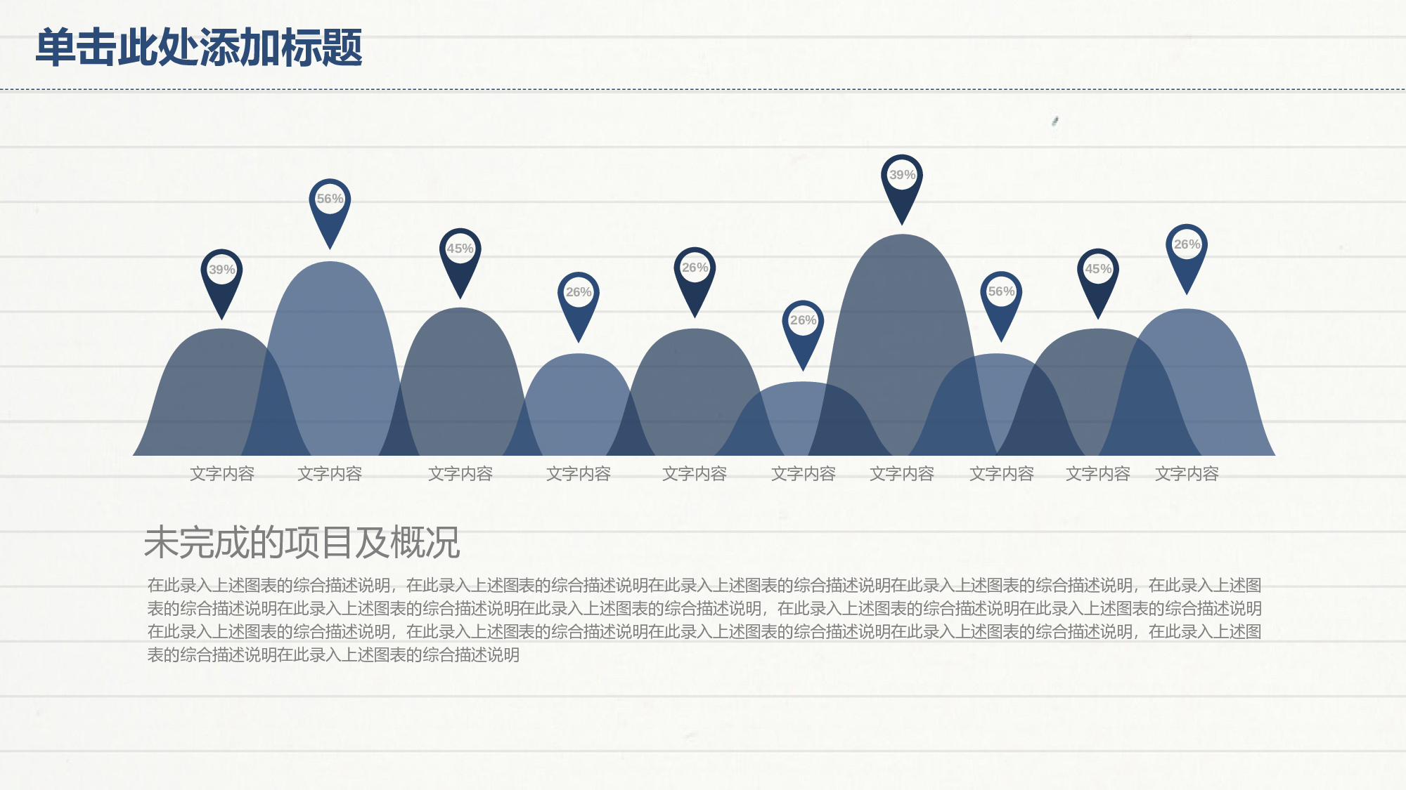 教育说课(629).pptx 第5页