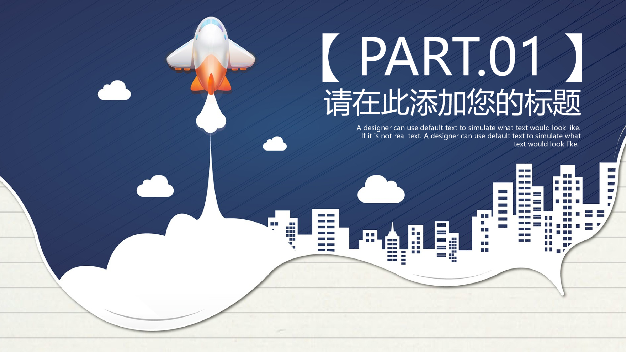 教育说课(629).pptx 第3页