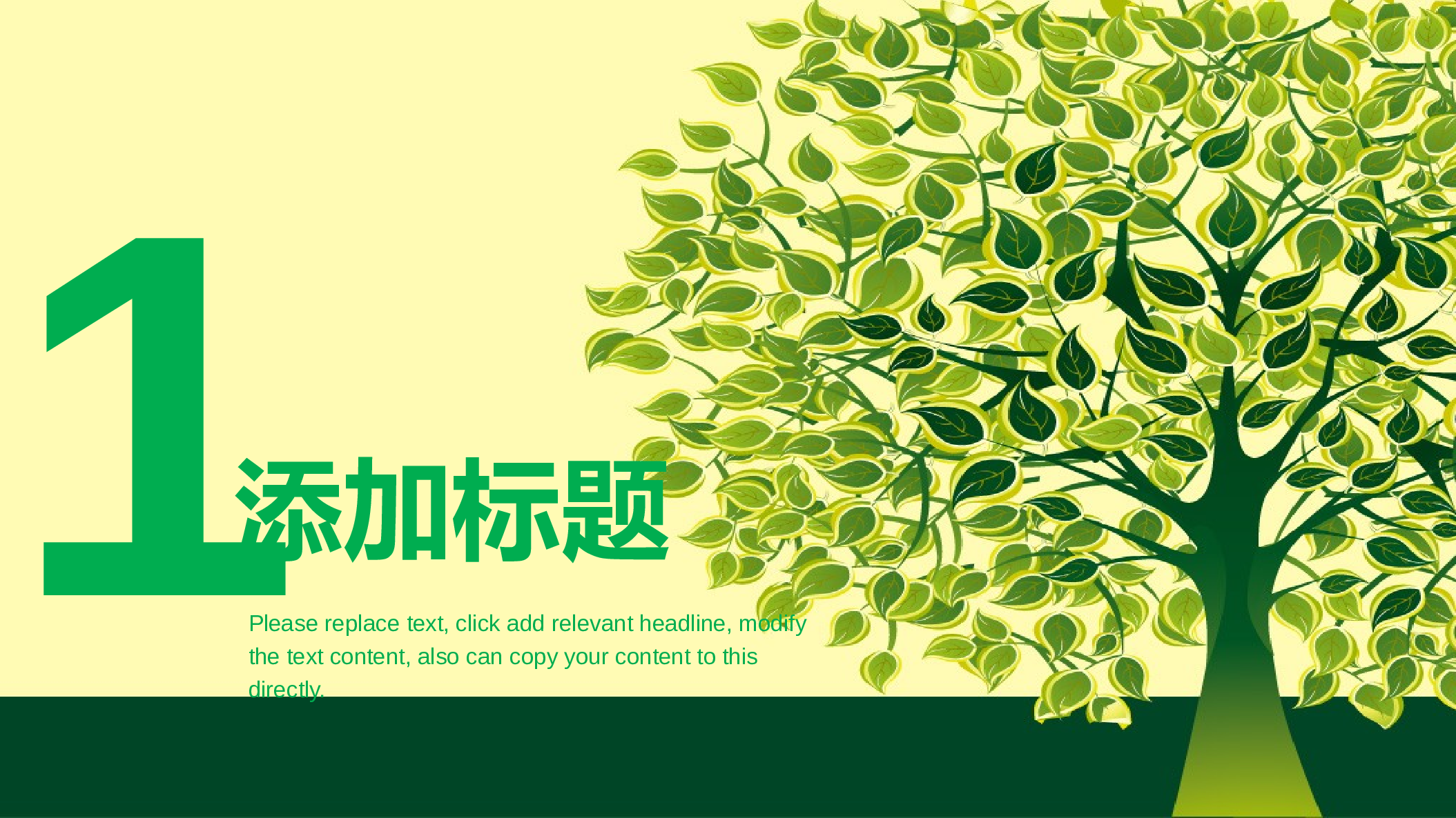 教育说课(634).pptx 第3页