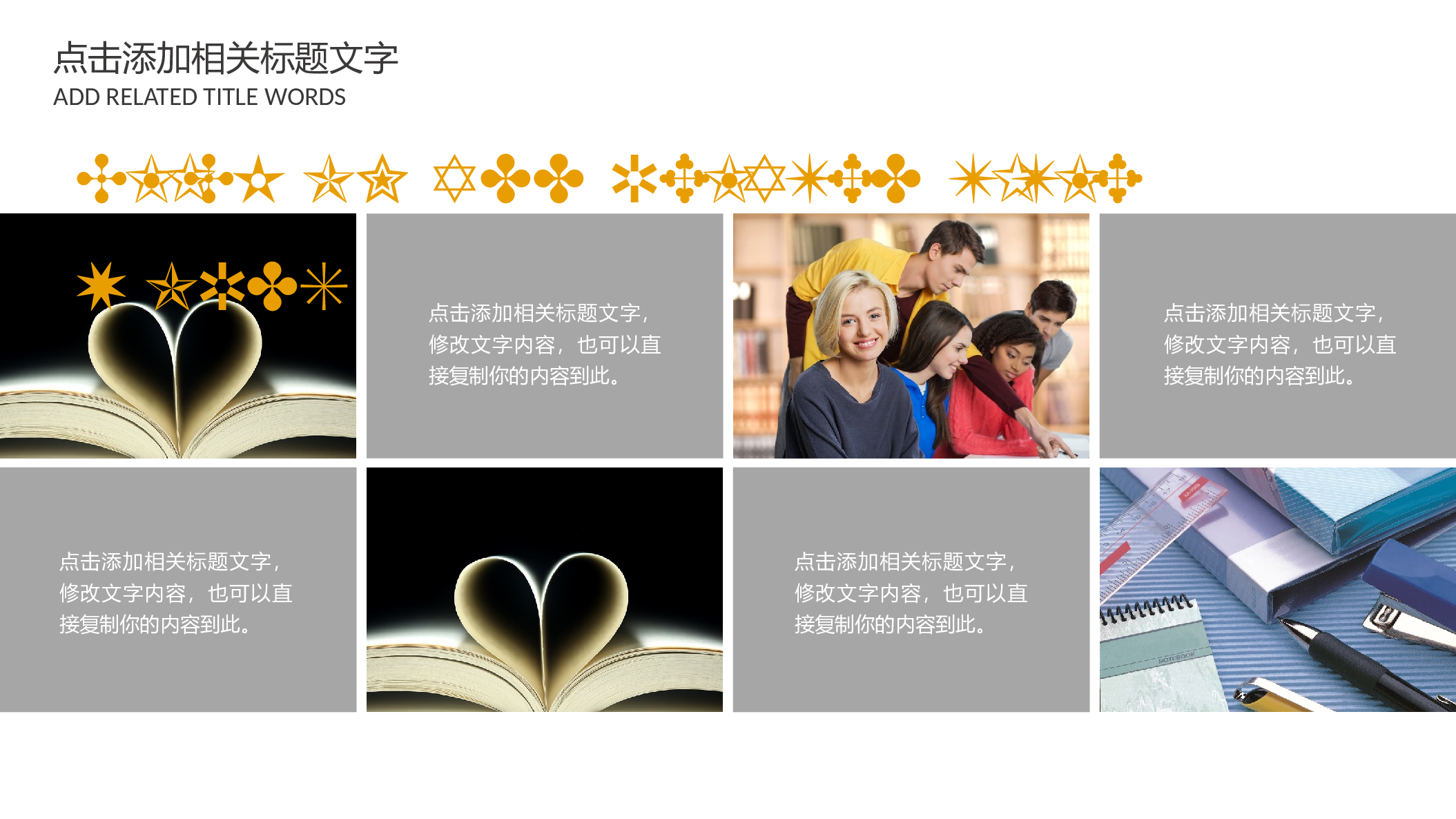 教育说课(636).pptx 第5页
