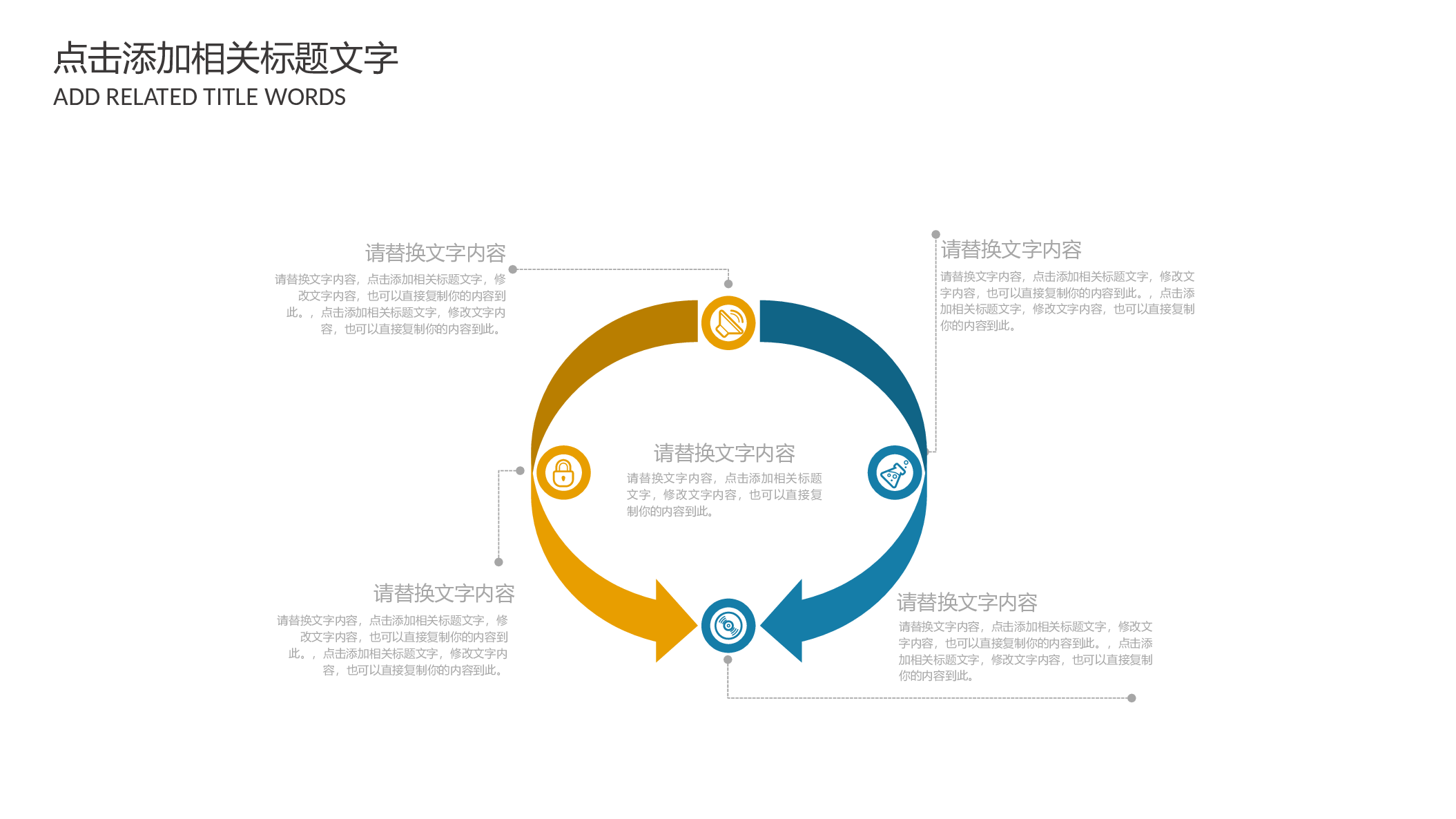 教育说课(636).pptx 第6页