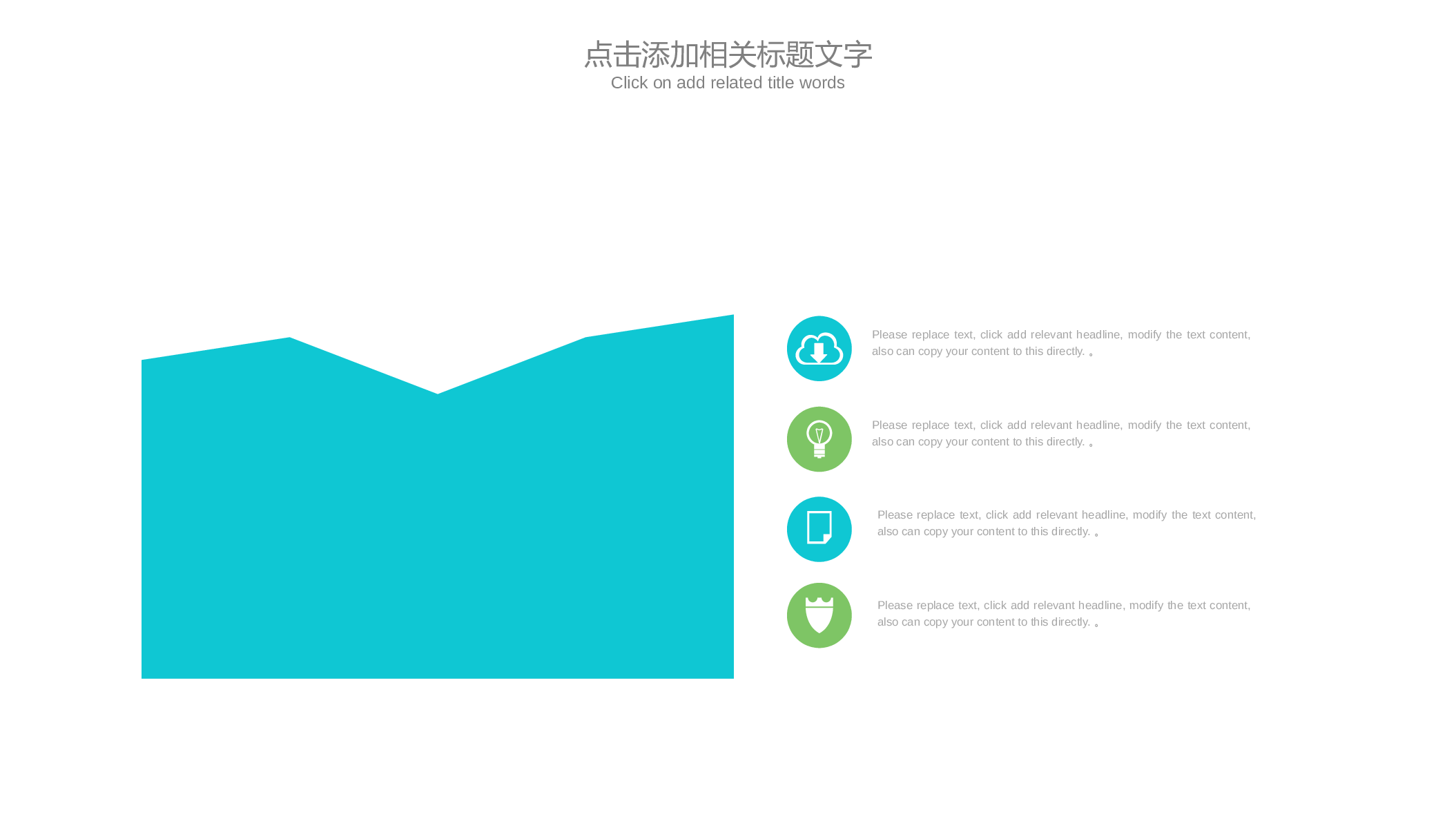 教育说课(637).pptx 第5页