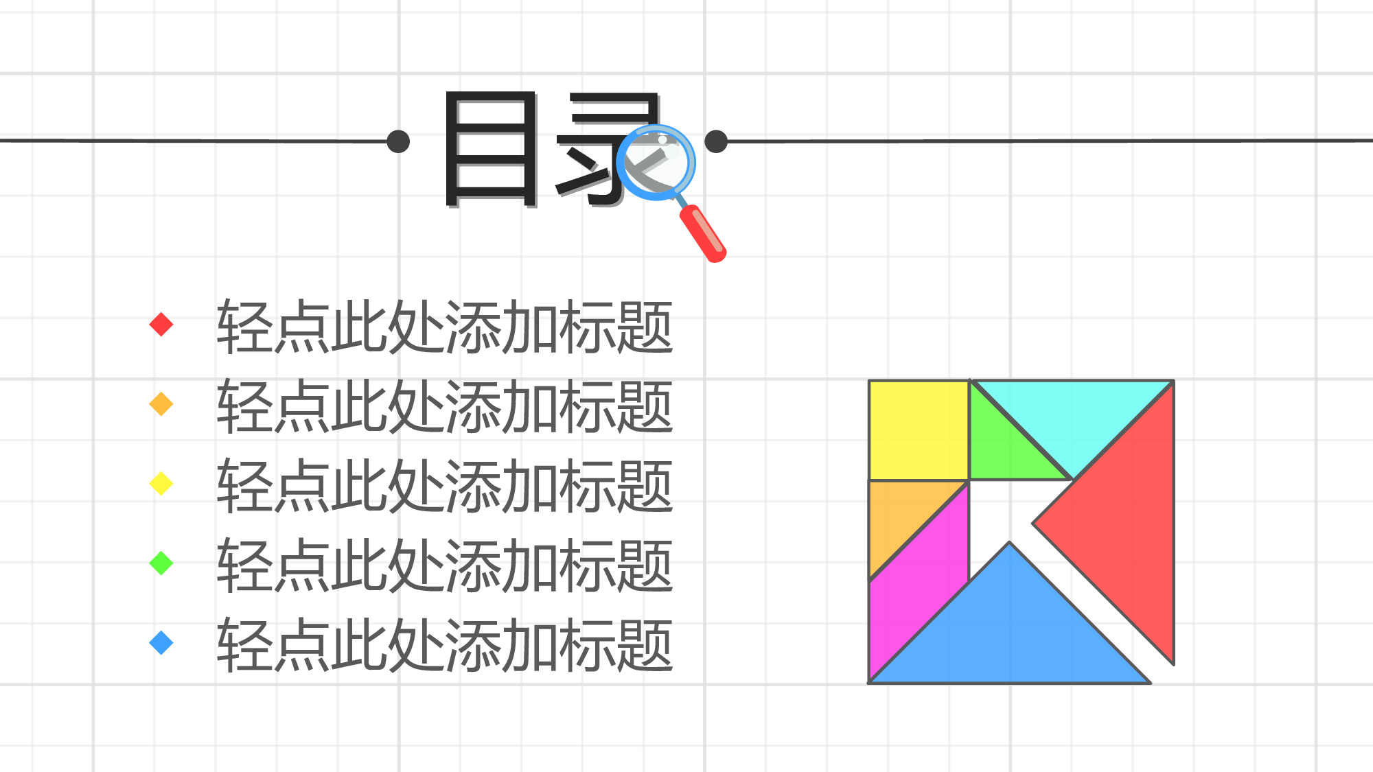 教育说课(638).pptx 第2页