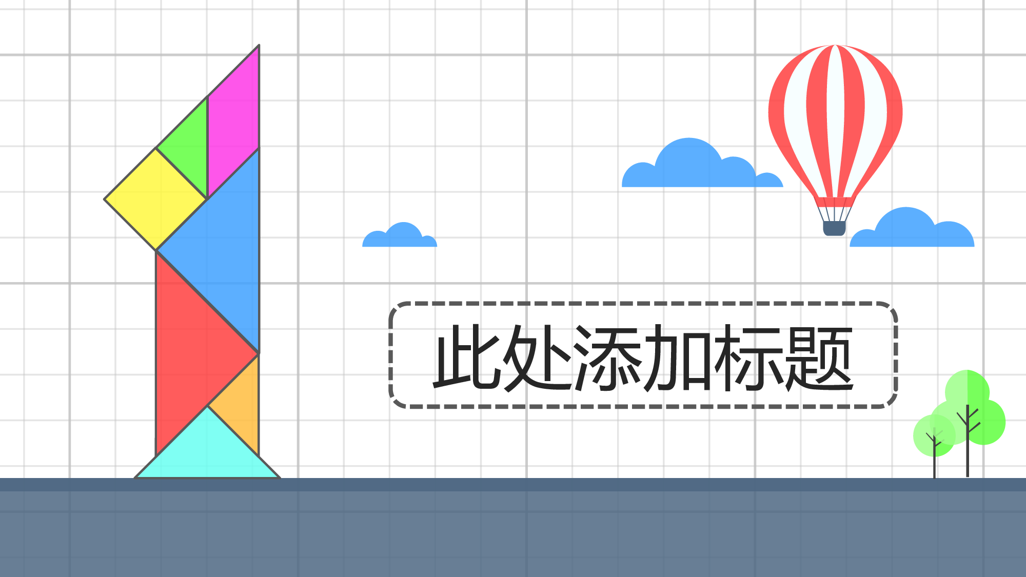 教育说课(638).pptx 第4页