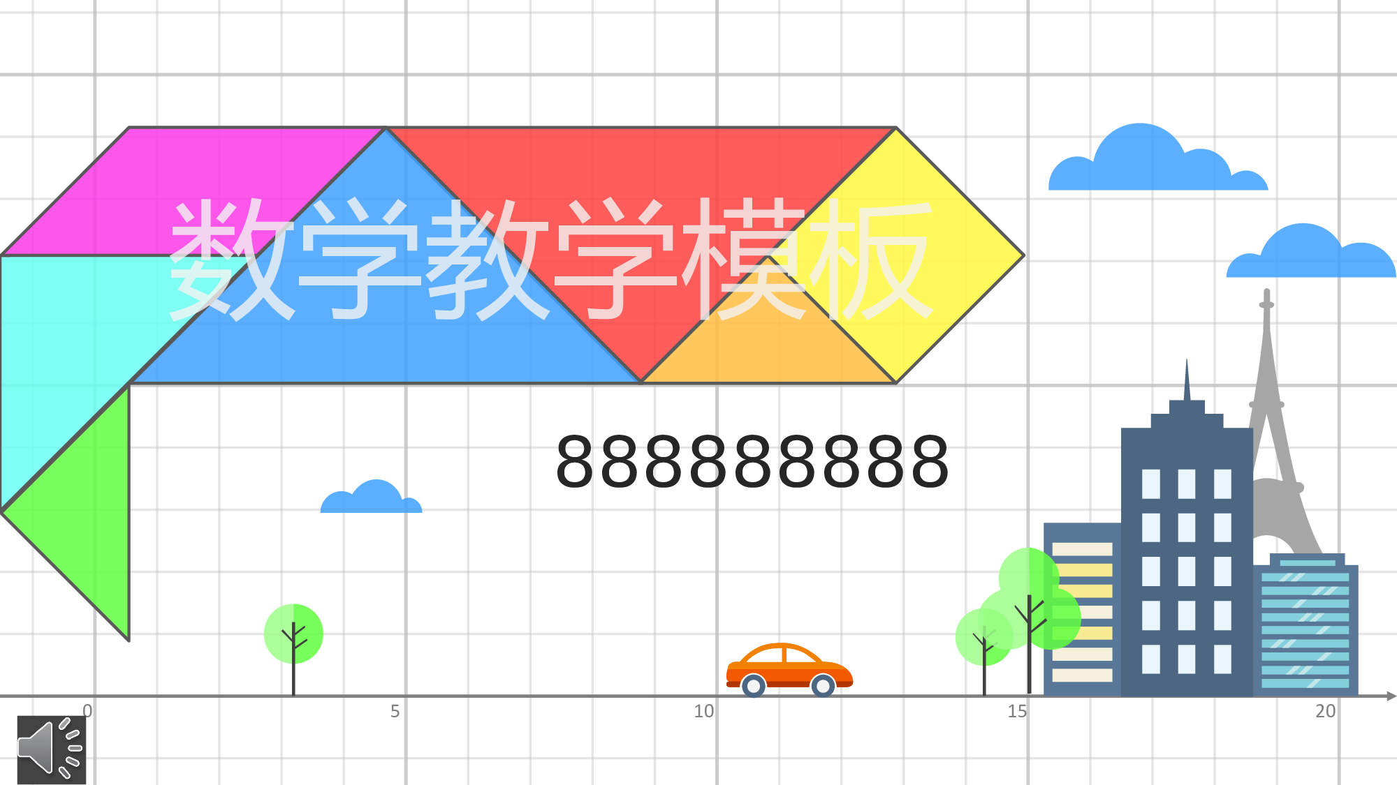 教育说课(638).pptx 第1页