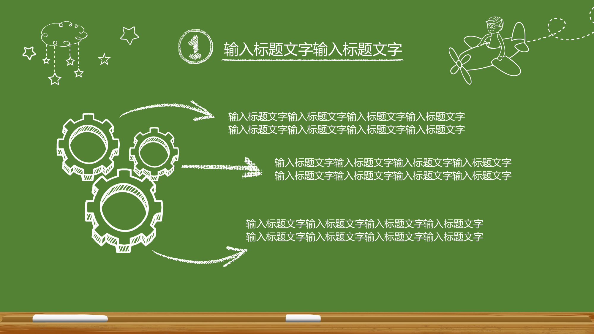 教育说课(640).pptx 第5页