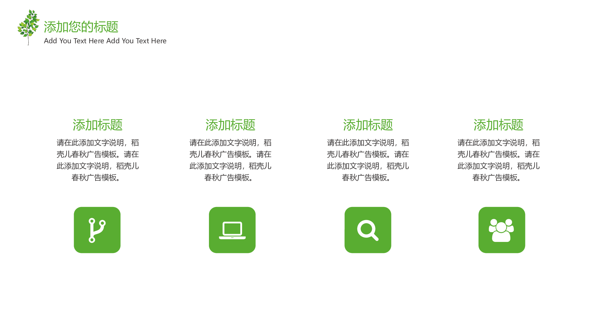 教育说课(650).pptx 第6页