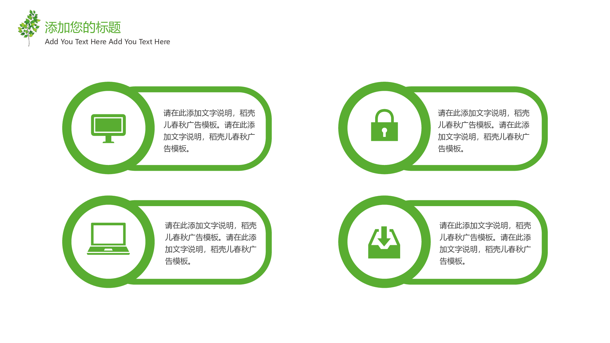 教育说课(650).pptx 第5页