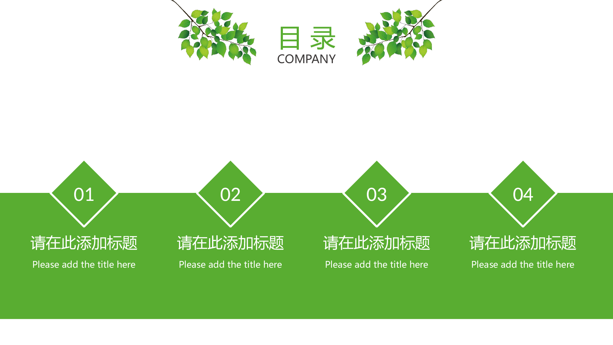 教育说课(650).pptx 第2页