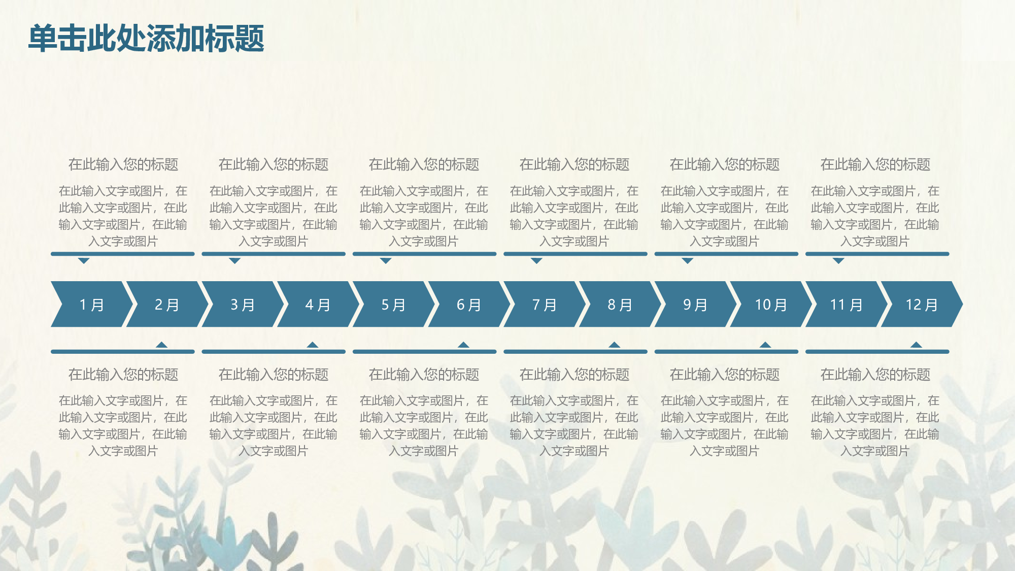 教育说课(651).pptx 第4页