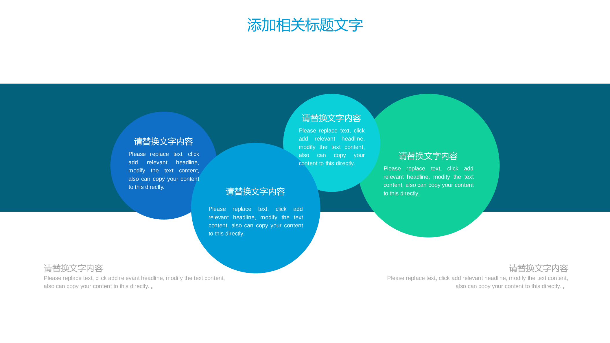 教育说课(653).pptx 第6页