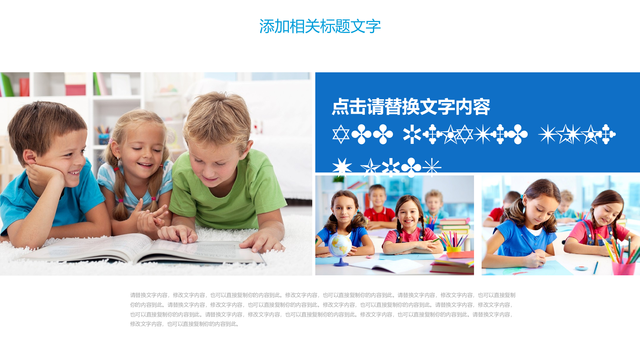 教育说课(653).pptx 第4页