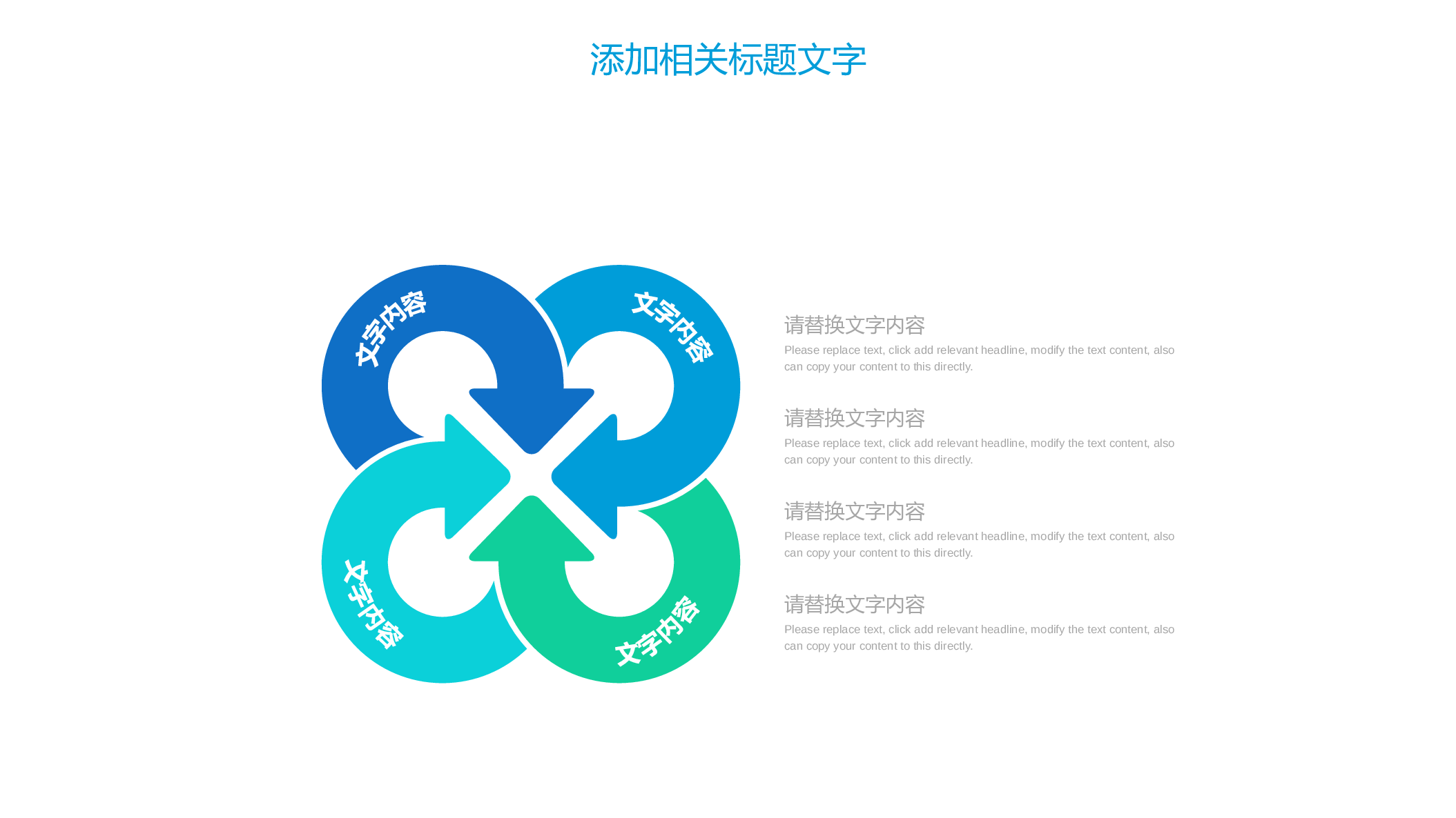 教育说课(653).pptx 第5页
