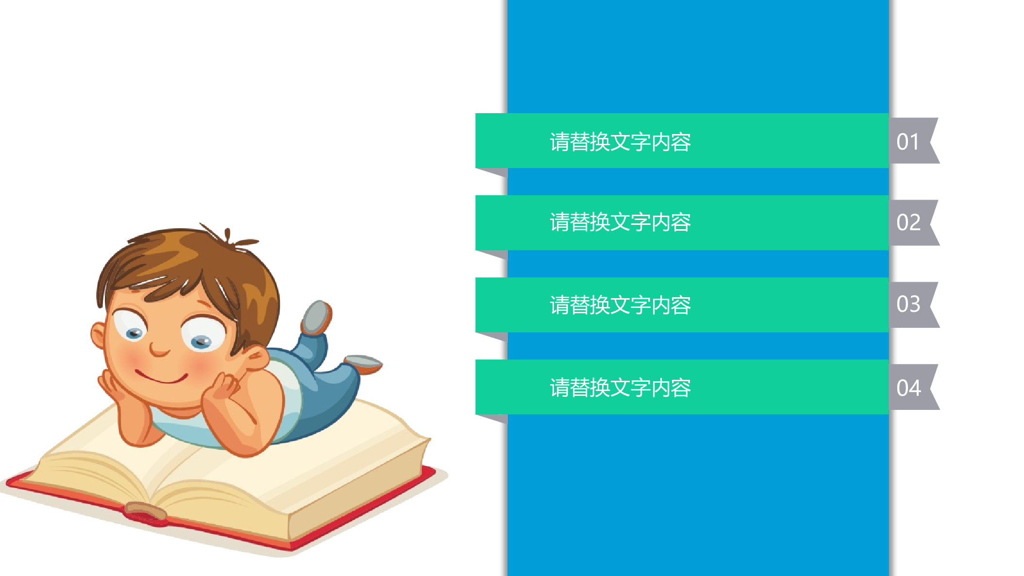 教育说课(653).pptx 第2页