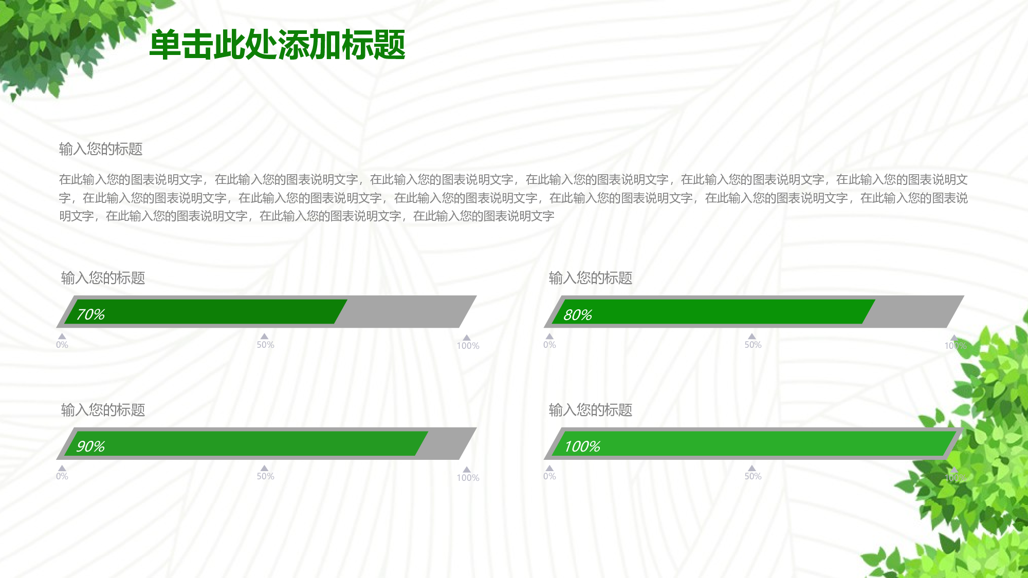 教育说课(656).pptx 第6页