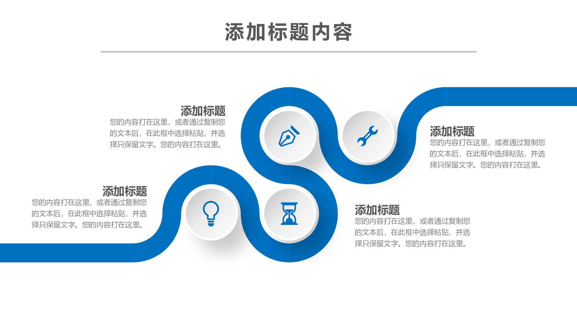 教育说课(661).pptx 第6页