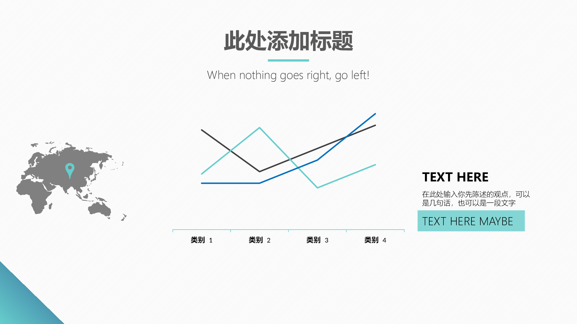 教育说课(673).pptx 第4页