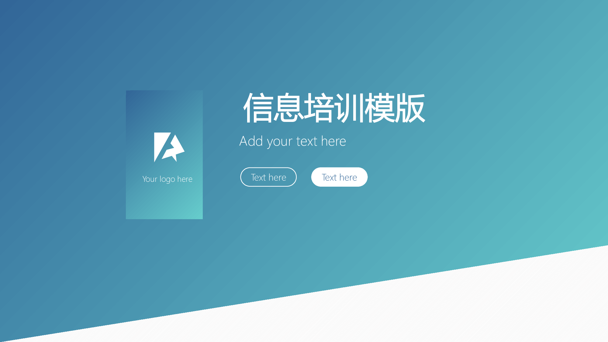 教育说课(673).pptx 第1页