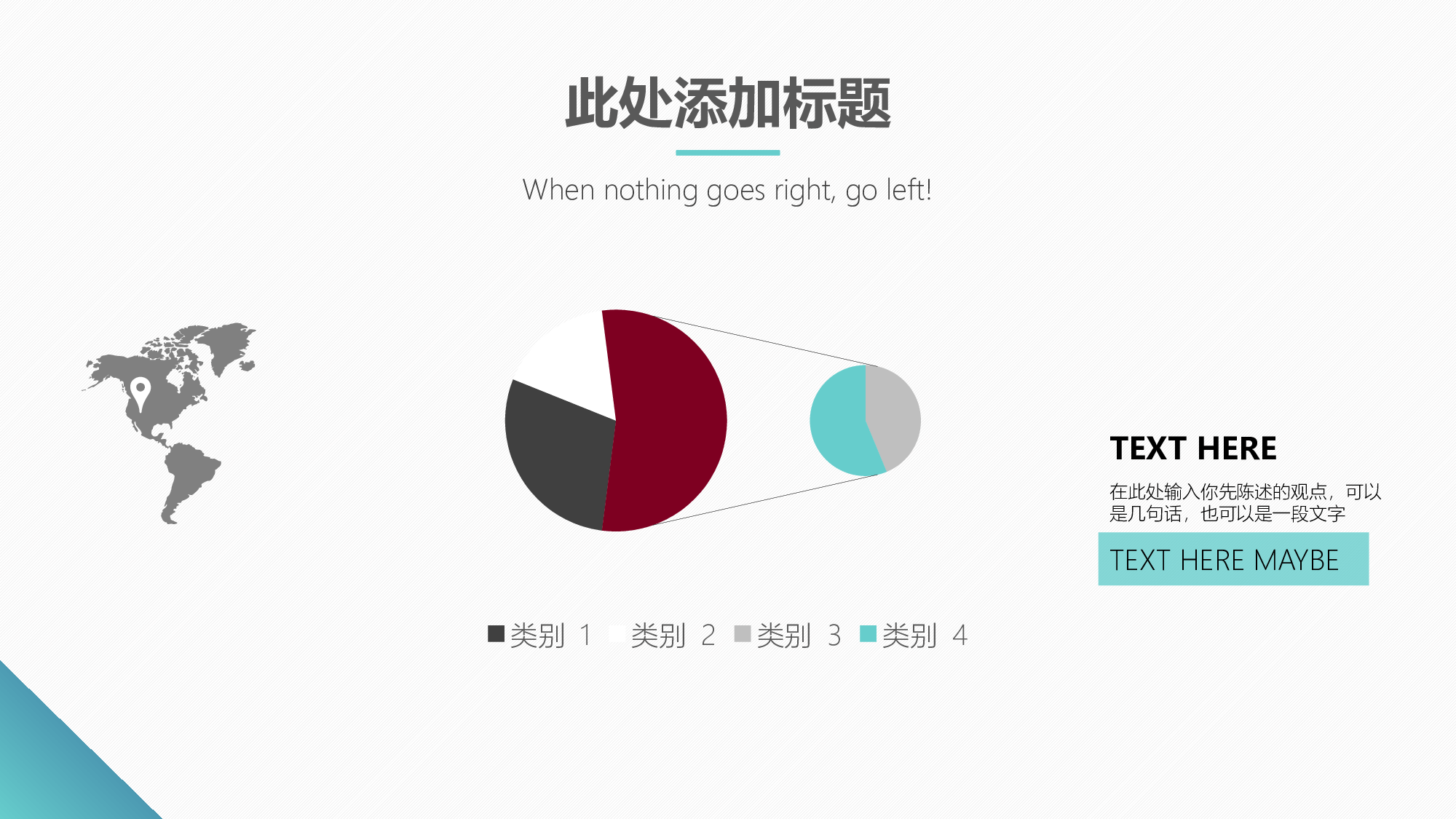教育说课(673).pptx 第5页