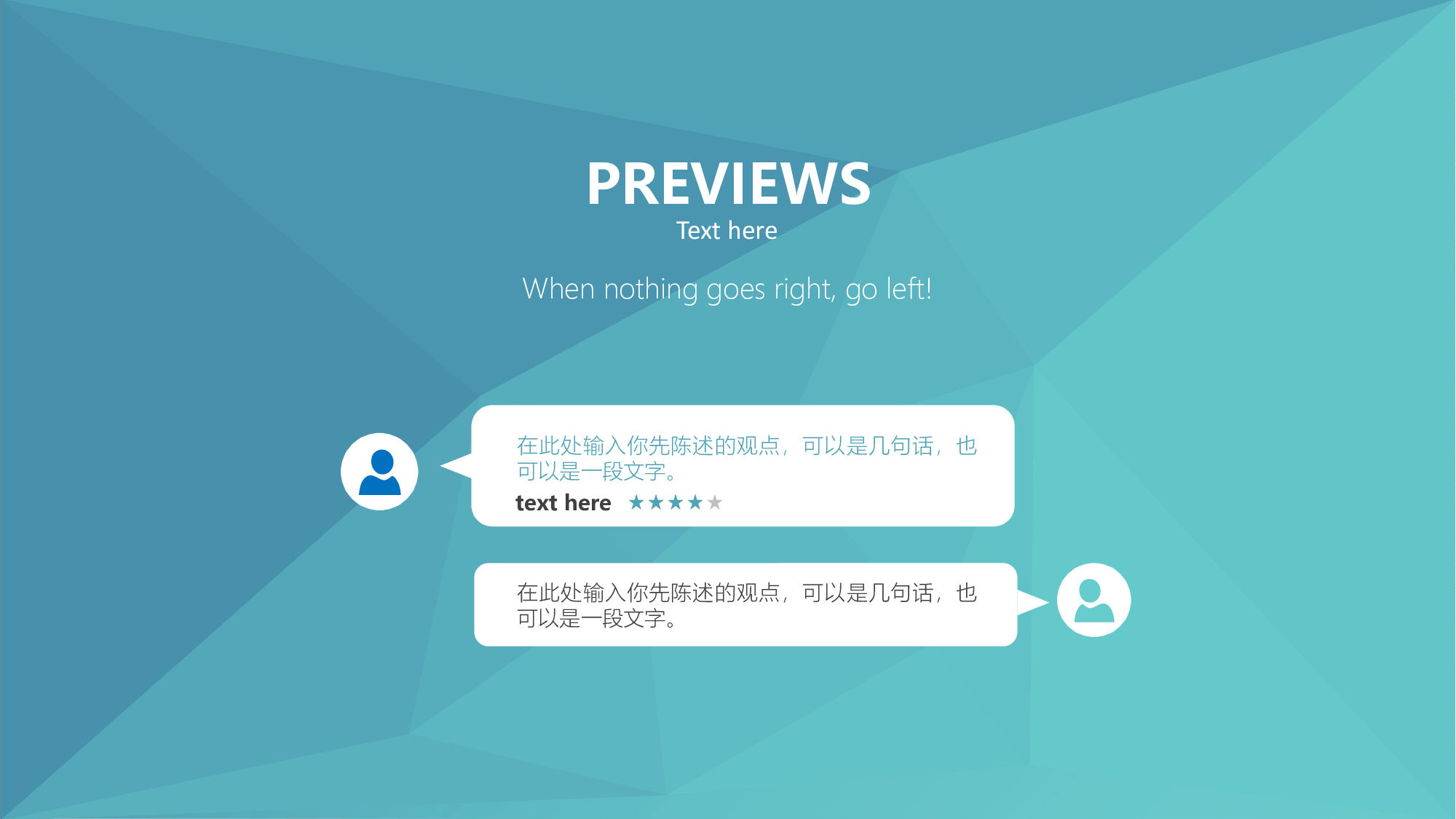教育说课(673).pptx 第2页