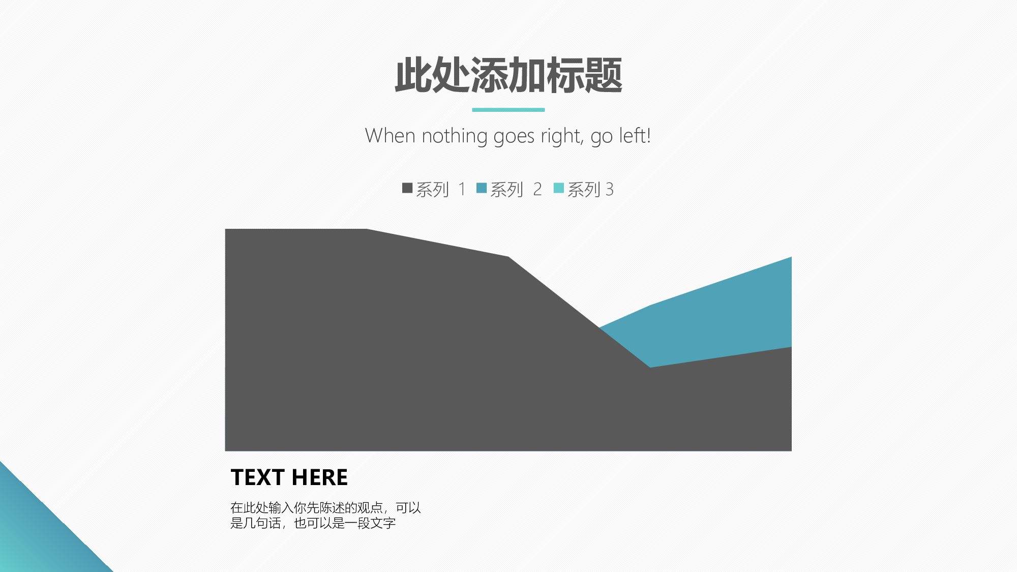 教育说课(673).pptx 第6页