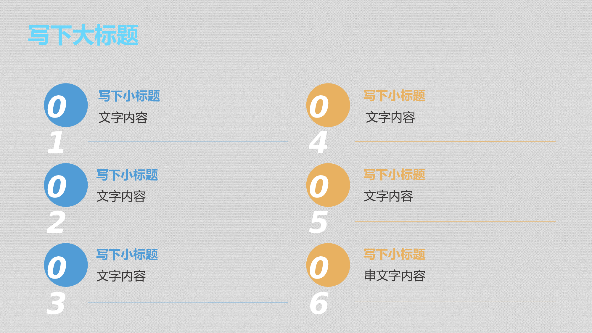 教育说课(674).pptx 第3页