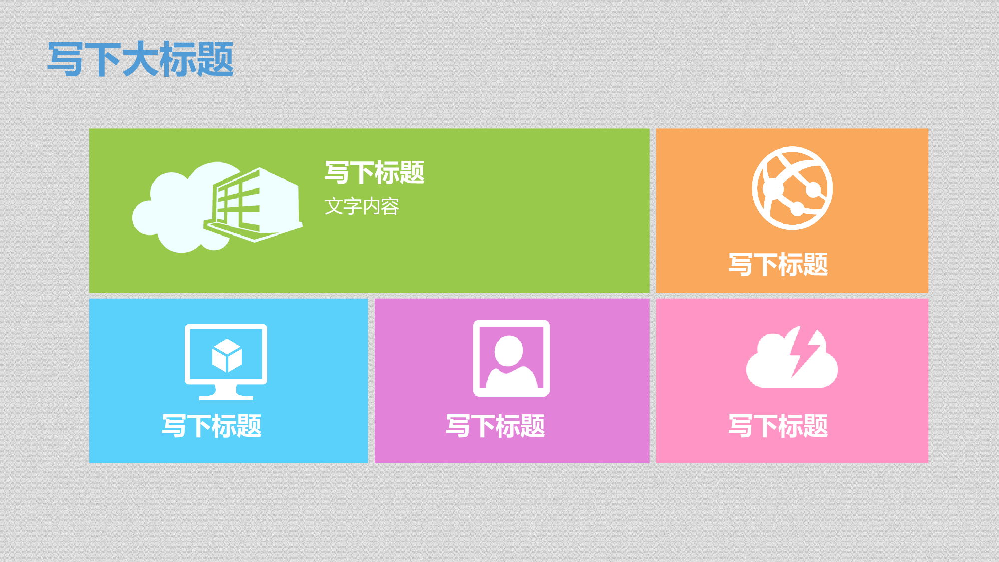 教育说课(674).pptx 第4页