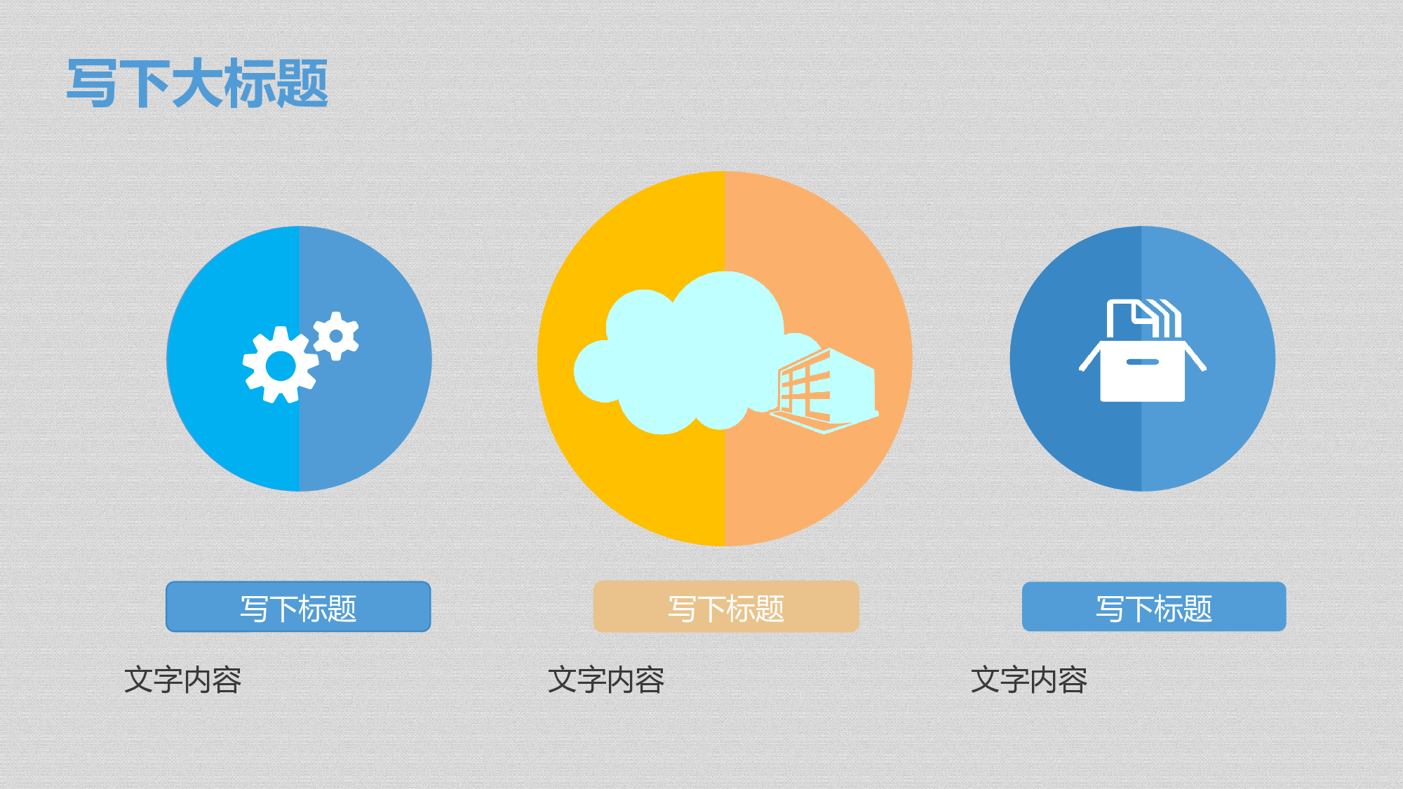 教育说课(674).pptx 第5页