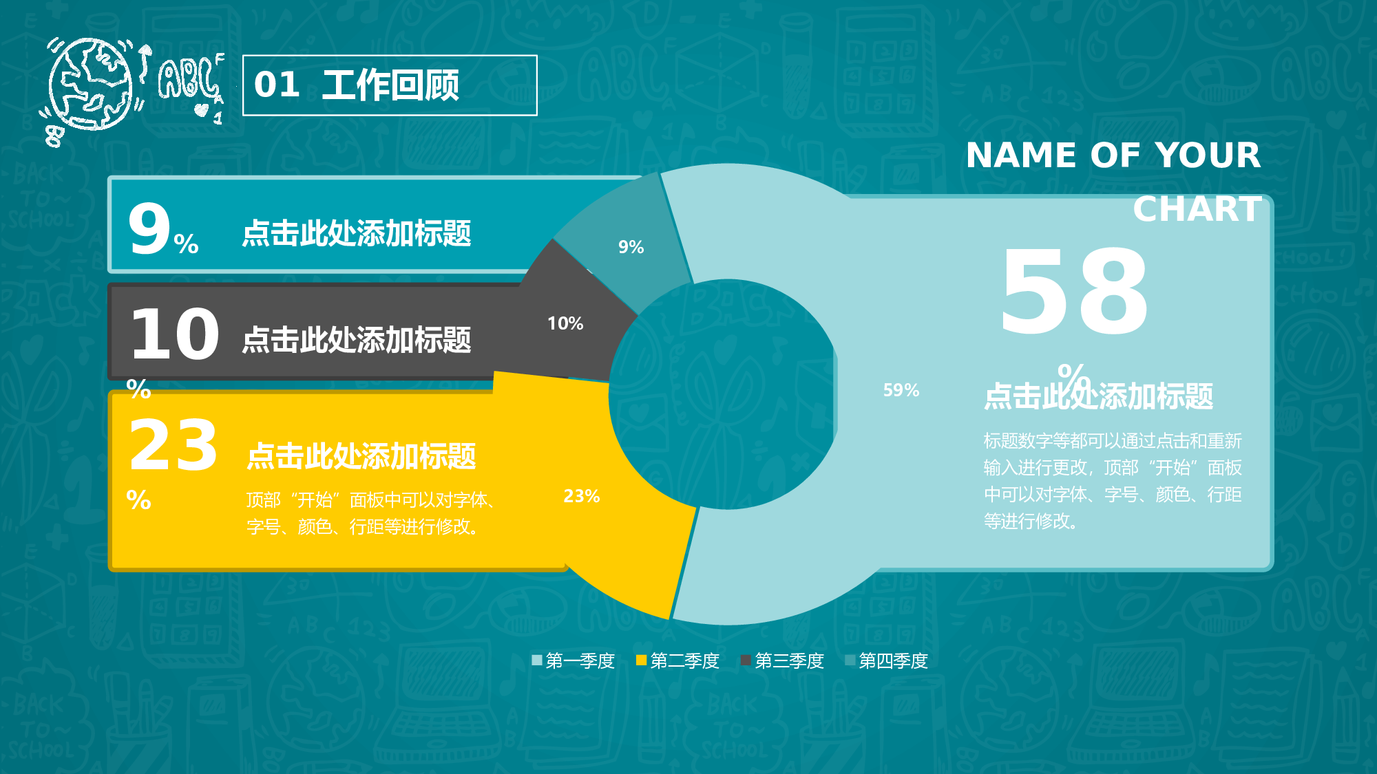 教育说课(675).pptx 第5页