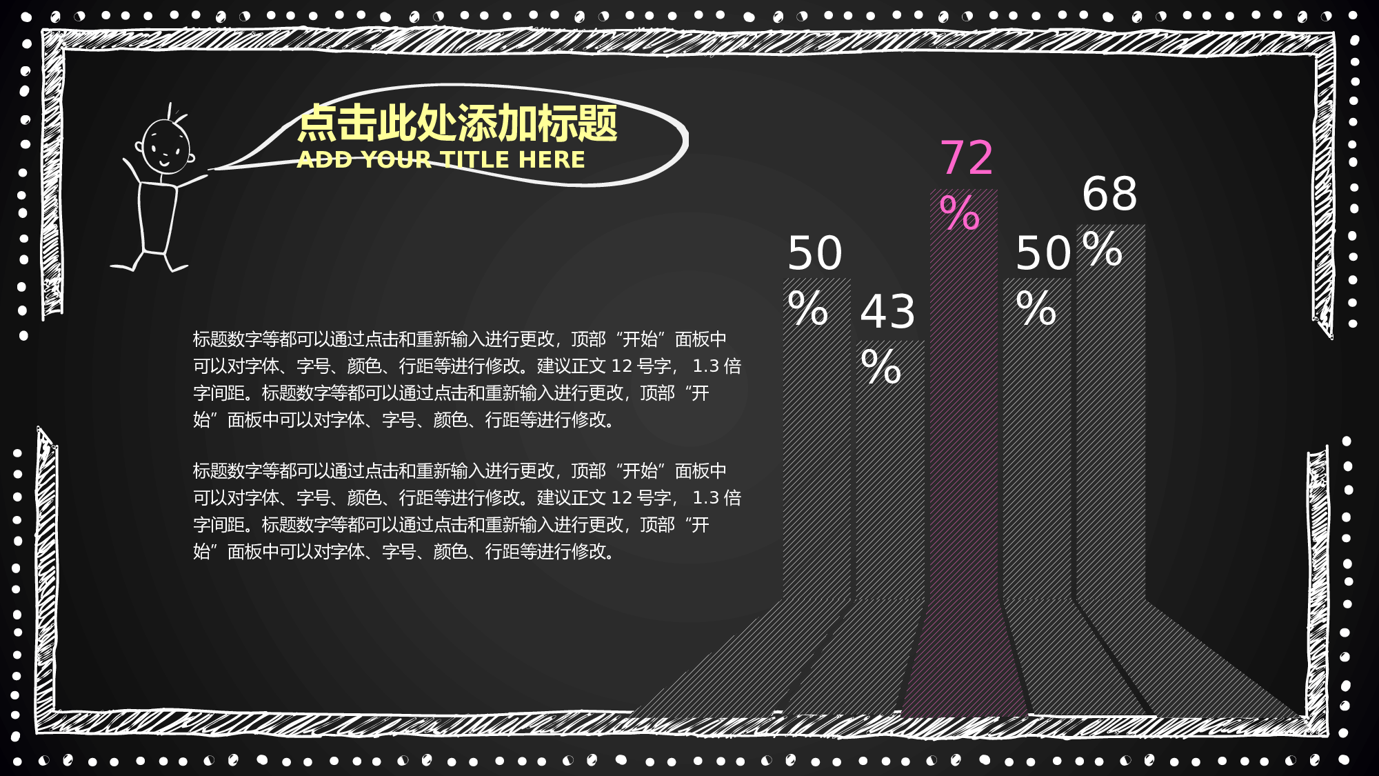 教育说课(676).pptx 第6页