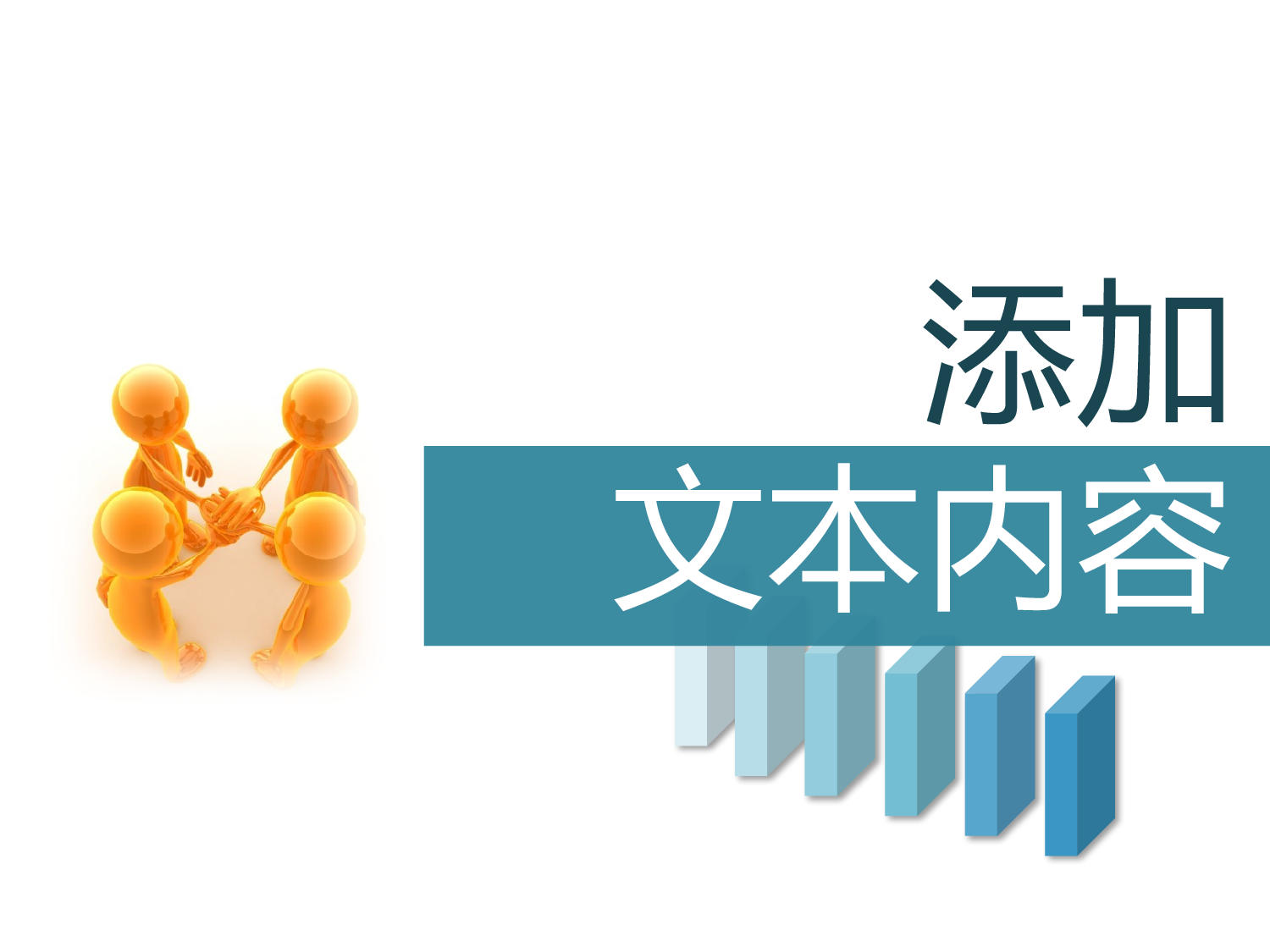 教育说课(678).pptx 第2页