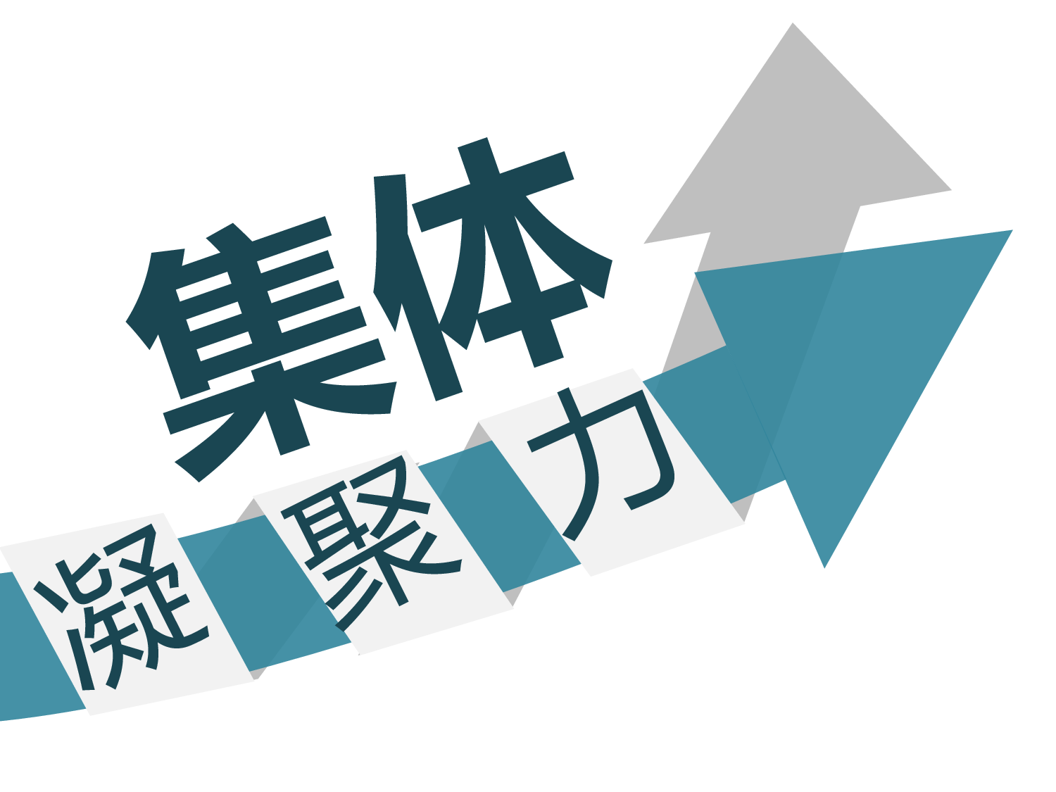 教育说课(678).pptx 第1页