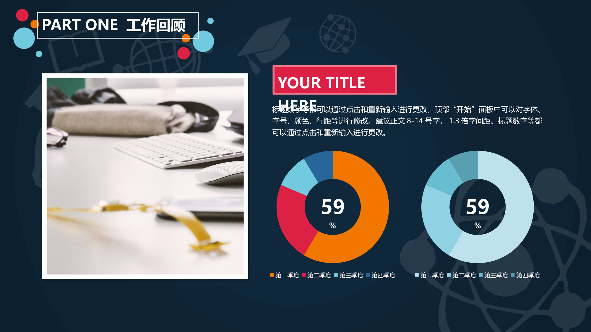 教育说课(679).pptx 第5页