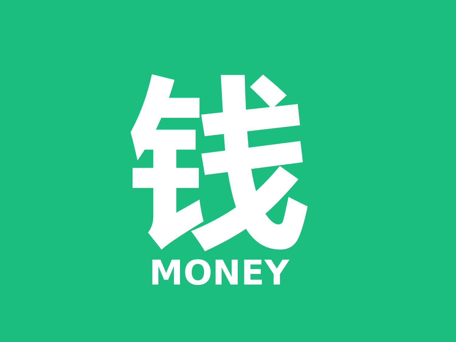 教育说课(682).pptx 第4页