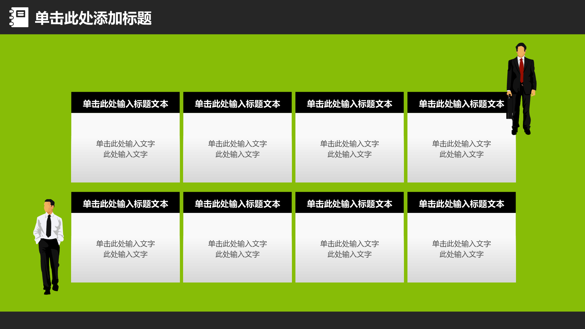 教育说课(684).pptx 第3页