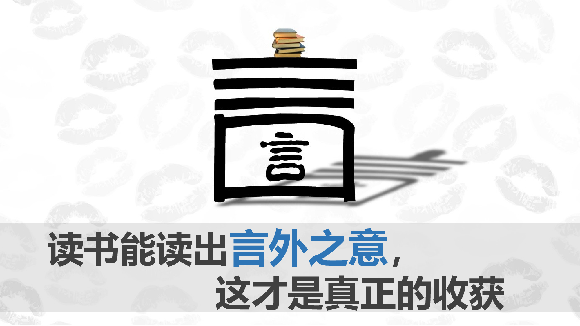 教育说课(688).pptx 第2页