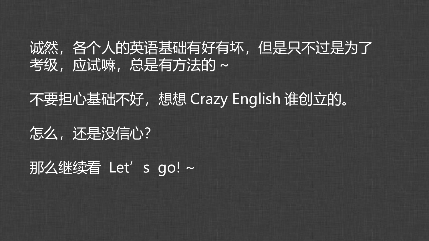 教育说课(690).pptx 第4页