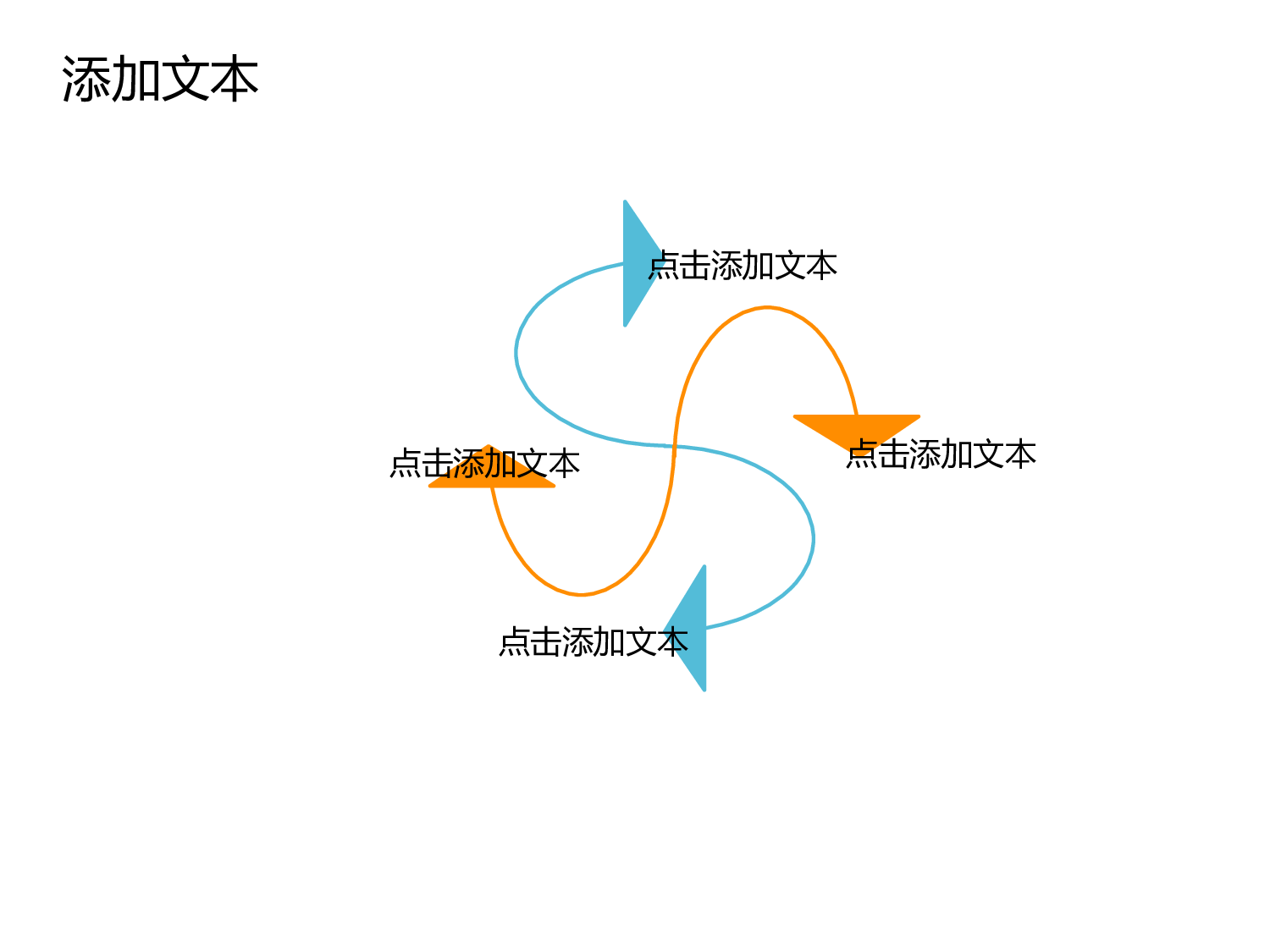 教育说课(695).pptx 第4页