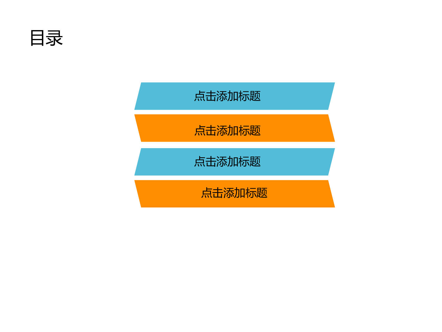 教育说课(695).pptx 第2页