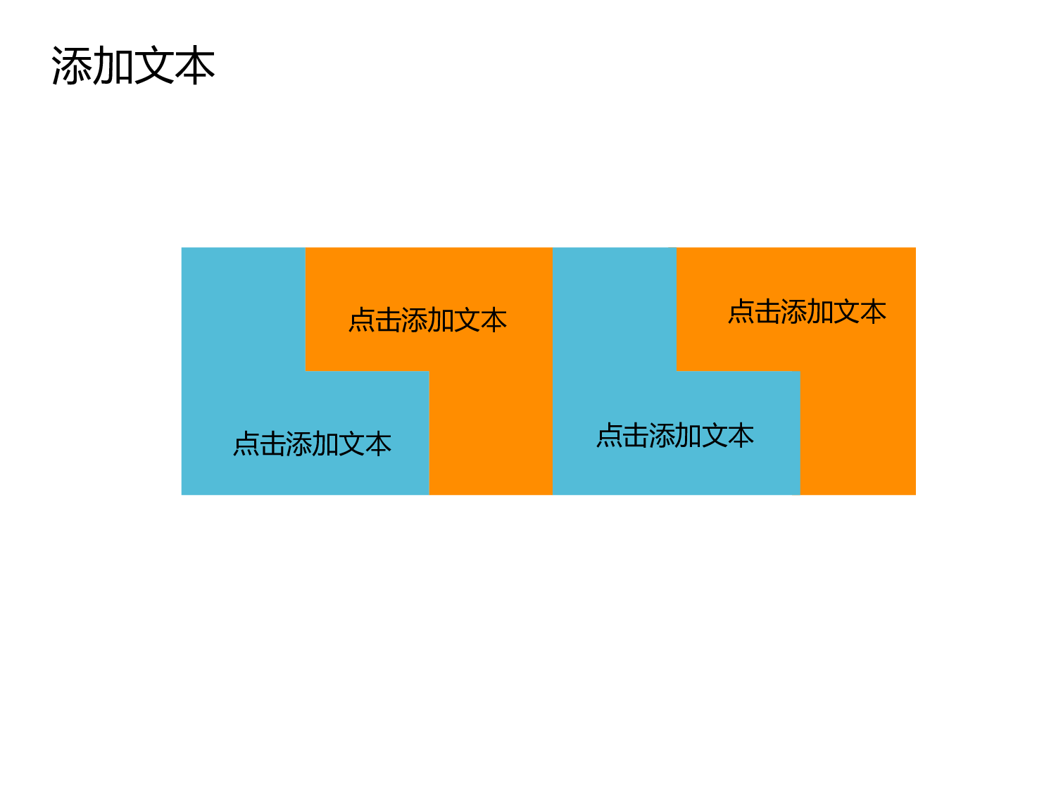 教育说课(695).pptx 第3页