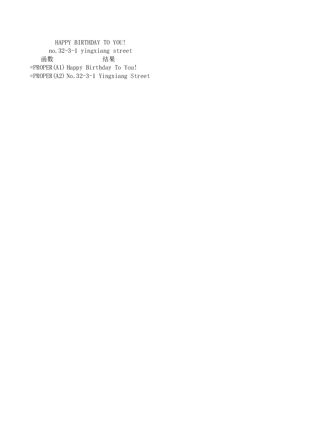 PROPER函数.xls 第1页