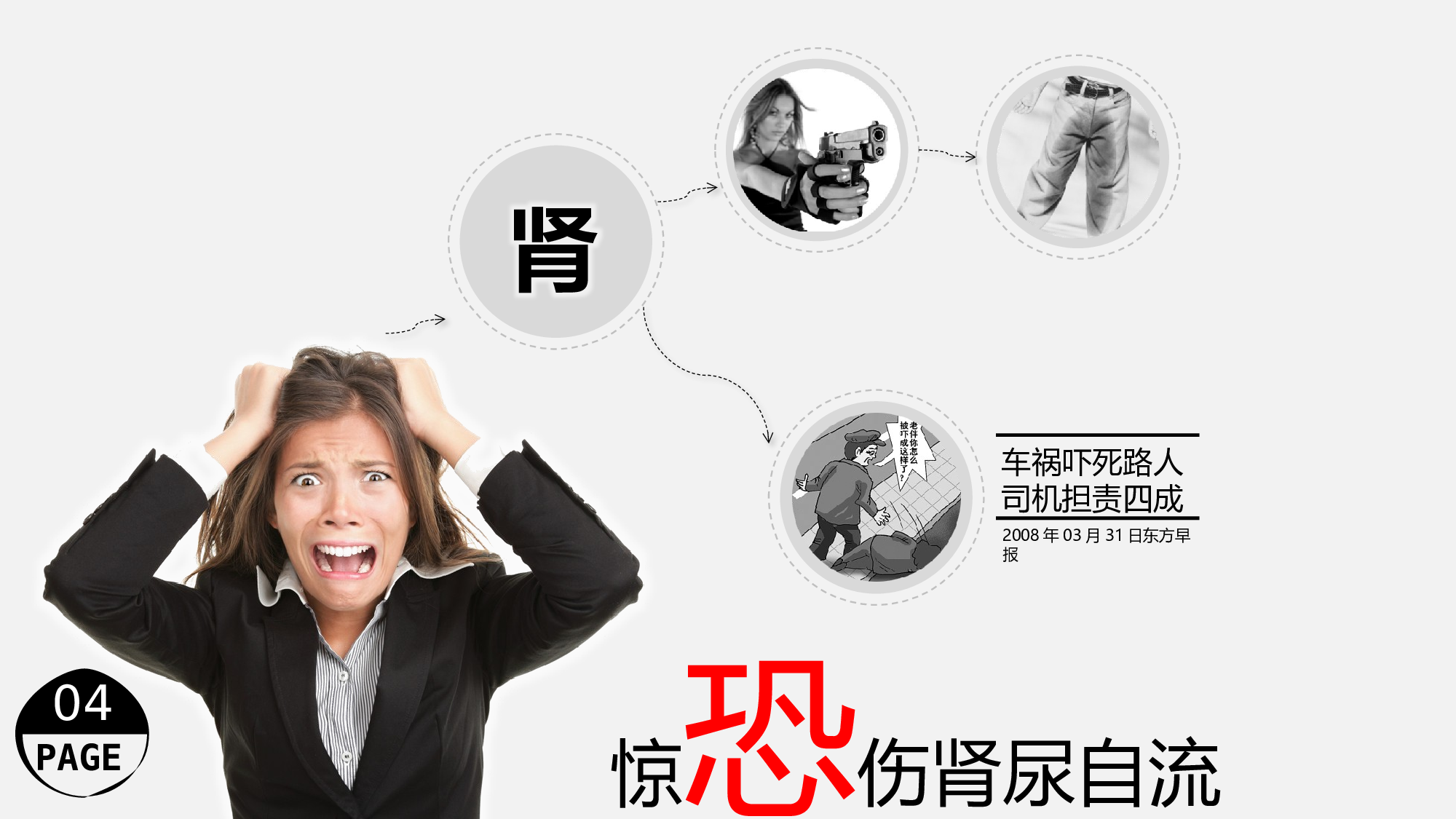 教育说课(698).pptx 第5页