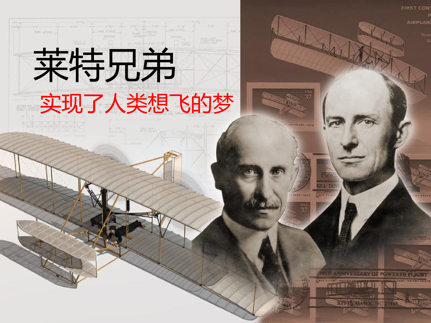 教育说课(703).pptx 第4页