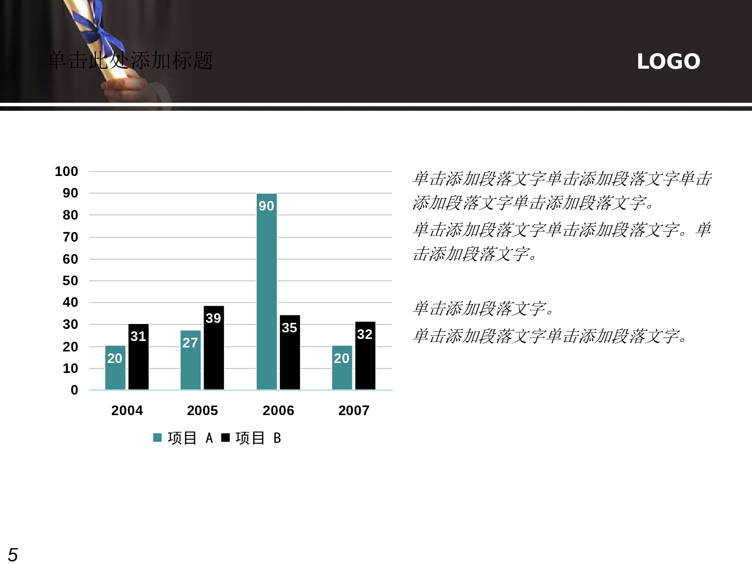 教育说课(708).pptx 第5页
