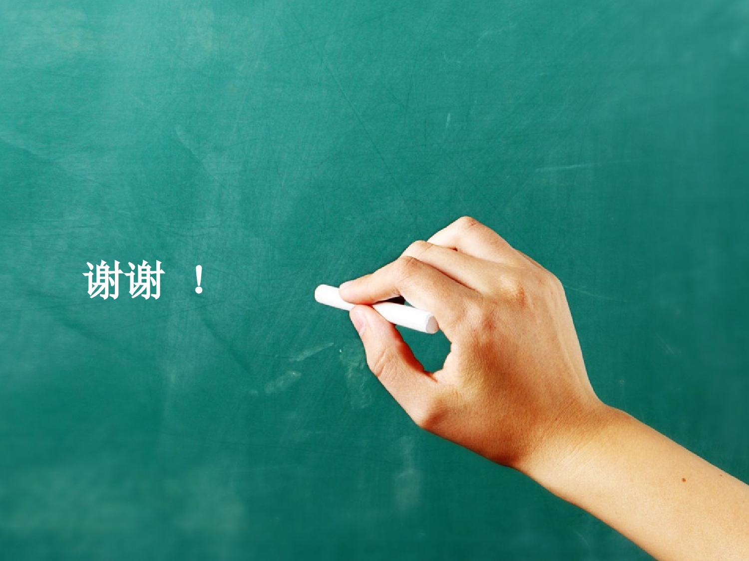 教育说课(711).pptx 第4页